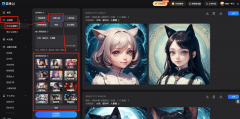 1、我们正在电脑或手机浏览打开简单AI（）
