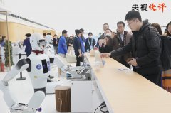 <b>全面推进人技立异、财产成长和赋能使用</b>