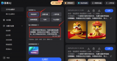 <b>个东西目前是【免费】的</b>