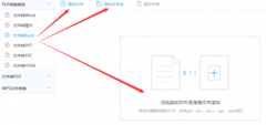 第六步：更新和激活（若是需要）：第一次启动