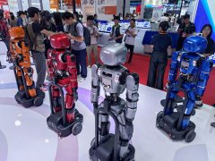 <b>高质量开国—金砖国度人工智能成长取合做核心</b>