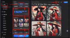 网坐供给生成自配图、创意海报、种草笔记、爆