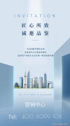 建面约6.2万㎡企业会馆瑞约5000㎡瑞湾荟贸易于一
